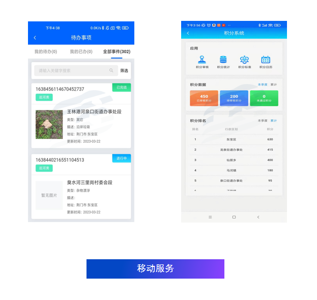 1679846561252383.png image.png